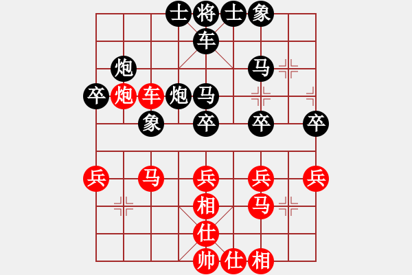 象棋棋譜圖片：原始天尊(5段)-勝-老夫風(fēng)輕揚(yáng)(5段) - 步數(shù)：40 