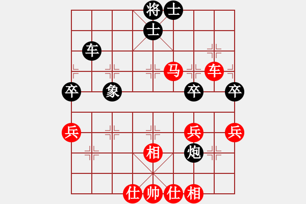 象棋棋譜圖片：原始天尊(5段)-勝-老夫風(fēng)輕揚(yáng)(5段) - 步數(shù)：70 