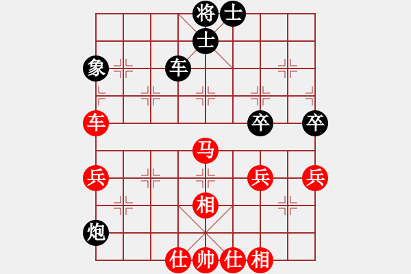 象棋棋譜圖片：原始天尊(5段)-勝-老夫風(fēng)輕揚(yáng)(5段) - 步數(shù)：80 