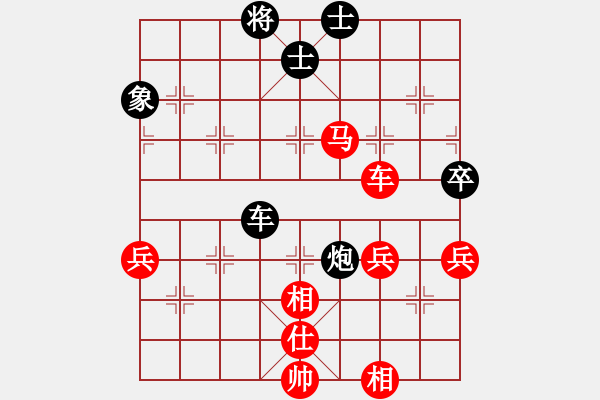 象棋棋譜圖片：原始天尊(5段)-勝-老夫風(fēng)輕揚(yáng)(5段) - 步數(shù)：90 