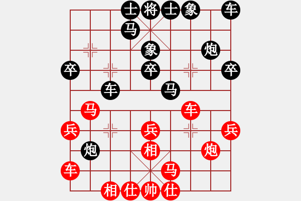 象棋棋譜圖片：吳越之劍(月將)-和-披星蓋月(9段) - 步數(shù)：20 