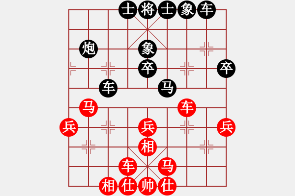 象棋棋譜圖片：吳越之劍(月將)-和-披星蓋月(9段) - 步數(shù)：30 