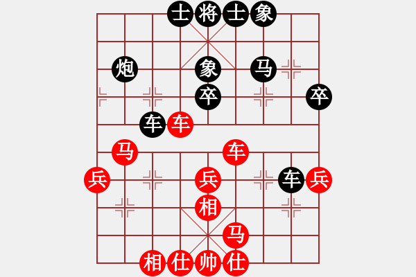 象棋棋譜圖片：吳越之劍(月將)-和-披星蓋月(9段) - 步數(shù)：34 