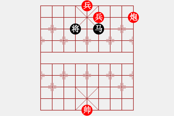 象棋棋譜圖片：兵臨城下 - 步數(shù)：25 