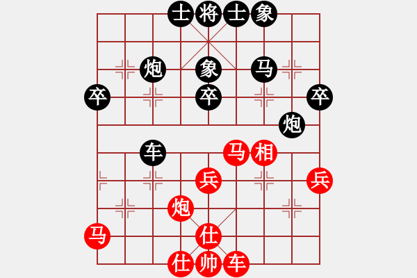 象棋棋譜圖片：英雄相會(huì)(1段)-負(fù)-司空山人(3段) - 步數(shù)：40 