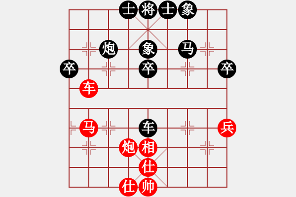 象棋棋譜圖片：英雄相會(huì)(1段)-負(fù)-司空山人(3段) - 步數(shù)：50 