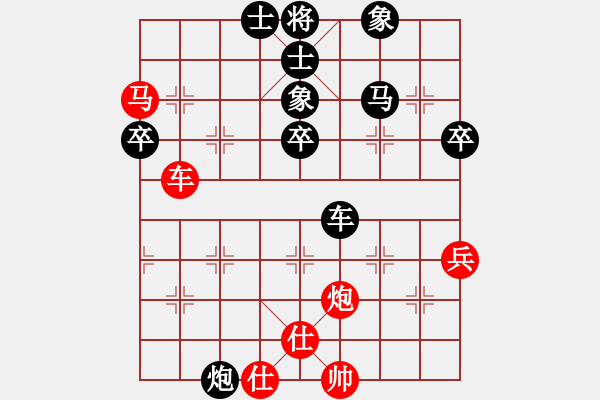 象棋棋譜圖片：英雄相會(huì)(1段)-負(fù)-司空山人(3段) - 步數(shù)：60 