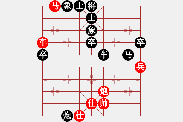 象棋棋譜圖片：英雄相會(huì)(1段)-負(fù)-司空山人(3段) - 步數(shù)：74 