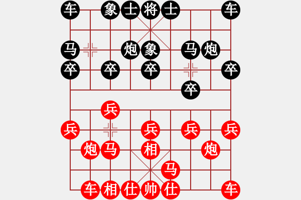 象棋棋譜圖片：phongvo(玉泉)-和-supersong(玉泉) - 步數(shù)：10 