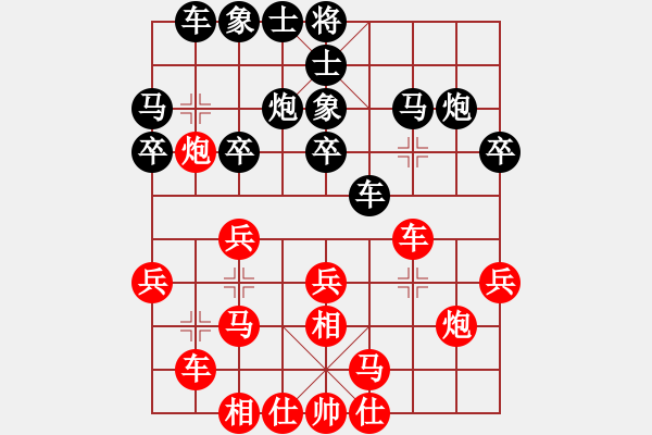 象棋棋譜圖片：phongvo(玉泉)-和-supersong(玉泉) - 步數(shù)：20 