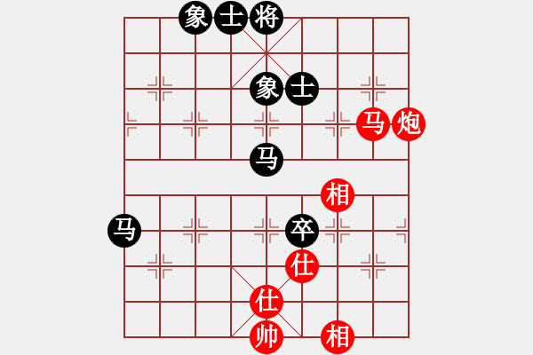 象棋棋譜圖片：phongvo(玉泉)-和-supersong(玉泉) - 步數(shù)：228 