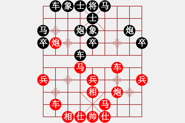 象棋棋譜圖片：phongvo(玉泉)-和-supersong(玉泉) - 步數(shù)：30 