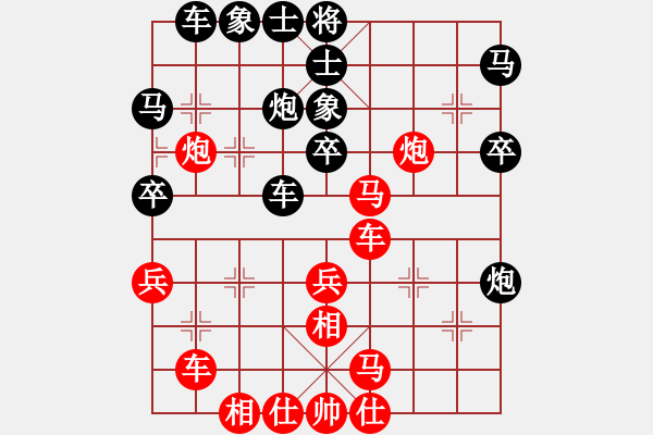 象棋棋譜圖片：phongvo(玉泉)-和-supersong(玉泉) - 步數(shù)：40 