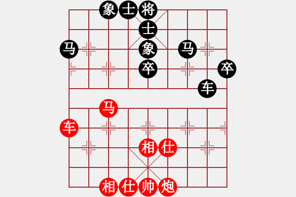 象棋棋譜圖片：phongvo(玉泉)-和-supersong(玉泉) - 步數(shù)：80 