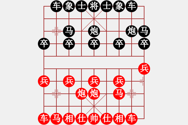 象棋棋譜圖片：123[紅] -VS- 常輸[黑] - 步數(shù)：10 