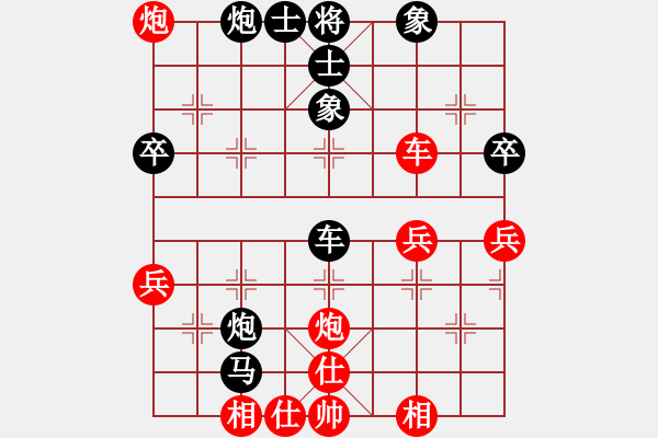 象棋棋譜圖片：123[紅] -VS- 常輸[黑] - 步數(shù)：50 