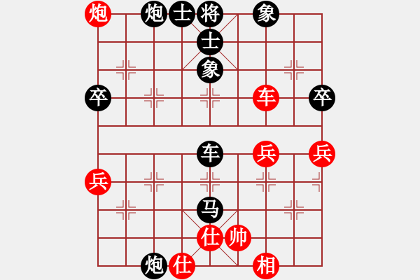 象棋棋譜圖片：123[紅] -VS- 常輸[黑] - 步數(shù)：54 