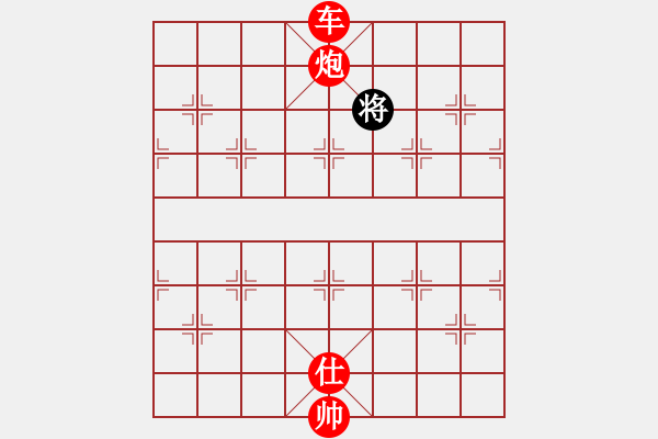 象棋棋譜圖片：?jiǎn)诬嚺谛哪?- 步數(shù)：10 