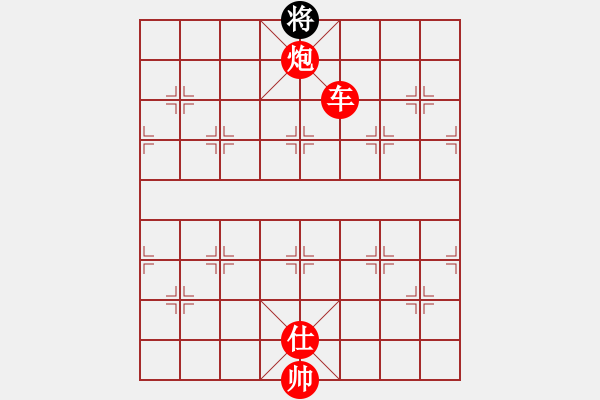 象棋棋譜圖片：?jiǎn)诬嚺谛哪?- 步數(shù)：40 