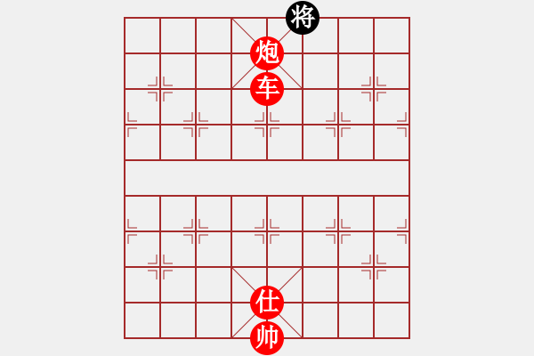 象棋棋譜圖片：?jiǎn)诬嚺谛哪?- 步數(shù)：70 