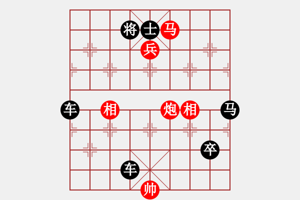 象棋棋譜圖片：《單騎救主》紅先勝 唐立新 梁維杰 擬局 - 步數(shù)：10 