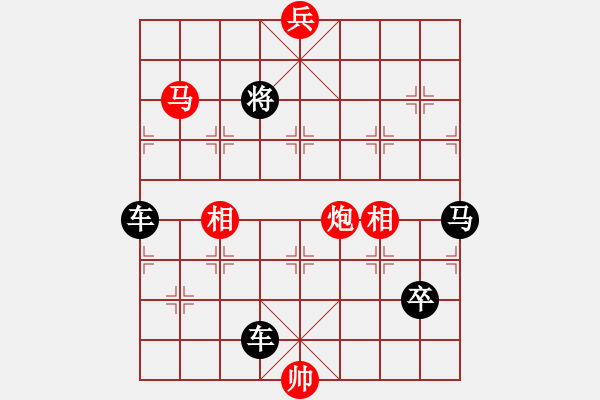 象棋棋譜圖片：《單騎救主》紅先勝 唐立新 梁維杰 擬局 - 步數(shù)：20 