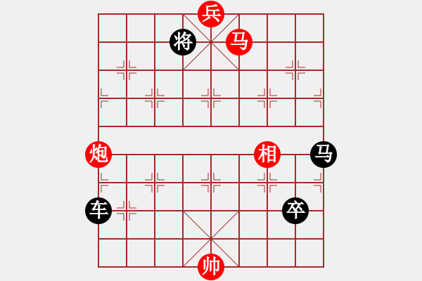 象棋棋譜圖片：《單騎救主》紅先勝 唐立新 梁維杰 擬局 - 步數(shù)：30 