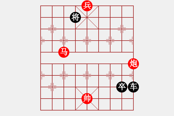 象棋棋譜圖片：《單騎救主》紅先勝 唐立新 梁維杰 擬局 - 步數(shù)：40 