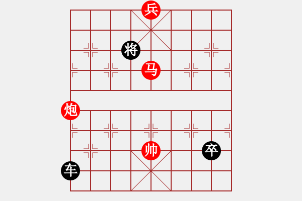 象棋棋譜圖片：《單騎救主》紅先勝 唐立新 梁維杰 擬局 - 步數(shù)：50 