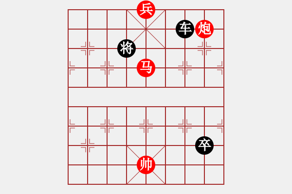 象棋棋譜圖片：《單騎救主》紅先勝 唐立新 梁維杰 擬局 - 步數(shù)：60 