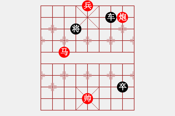 象棋棋譜圖片：《單騎救主》紅先勝 唐立新 梁維杰 擬局 - 步數(shù)：61 