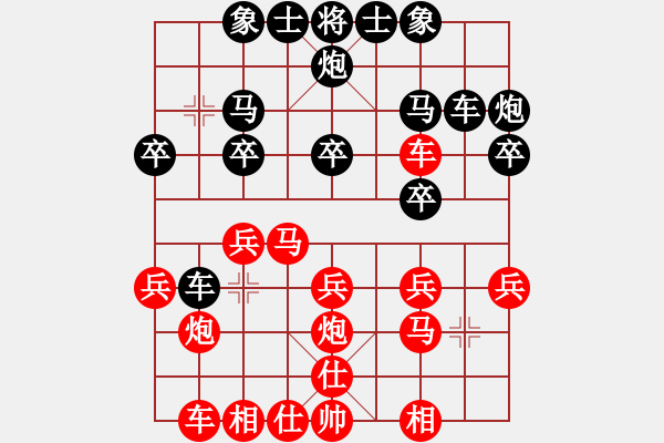 象棋棋譜圖片：米蘭(9級(jí))-負(fù)-夢(mèng)幻棋境(9級(jí)) - 步數(shù)：20 