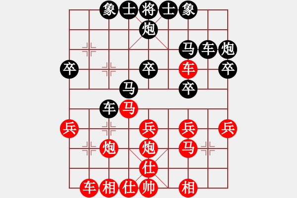 象棋棋譜圖片：米蘭(9級(jí))-負(fù)-夢(mèng)幻棋境(9級(jí)) - 步數(shù)：30 