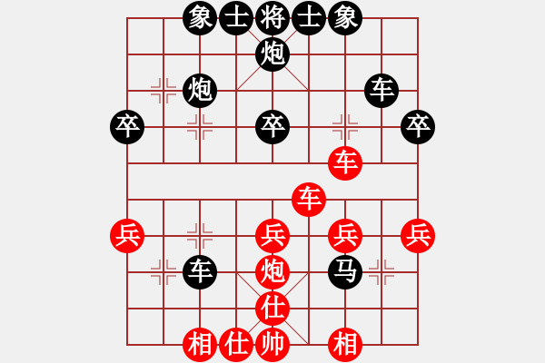 象棋棋譜圖片：米蘭(9級(jí))-負(fù)-夢(mèng)幻棋境(9級(jí)) - 步數(shù)：40 