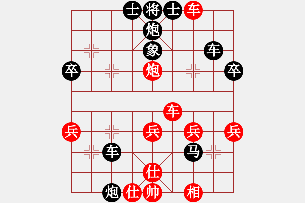 象棋棋譜圖片：米蘭(9級(jí))-負(fù)-夢(mèng)幻棋境(9級(jí)) - 步數(shù)：44 