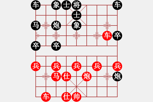 象棋棋譜圖片：獨(dú)傲寒秋[紅] -VS- 哼哈[黑] - 步數(shù)：30 