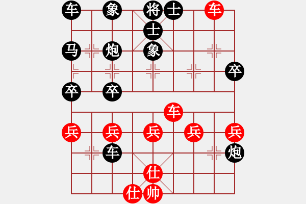 象棋棋譜圖片：獨(dú)傲寒秋[紅] -VS- 哼哈[黑] - 步數(shù)：40 