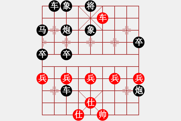 象棋棋譜圖片：獨(dú)傲寒秋[紅] -VS- 哼哈[黑] - 步數(shù)：48 