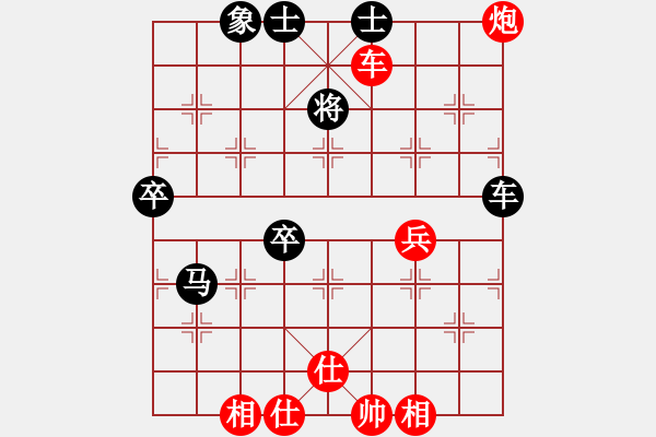 象棋棋譜圖片：程式虎(4段)-勝-一心飄浮(7段)中炮七路馬對屏風馬 紅進中兵對黑雙炮過河 - 步數(shù)：80 