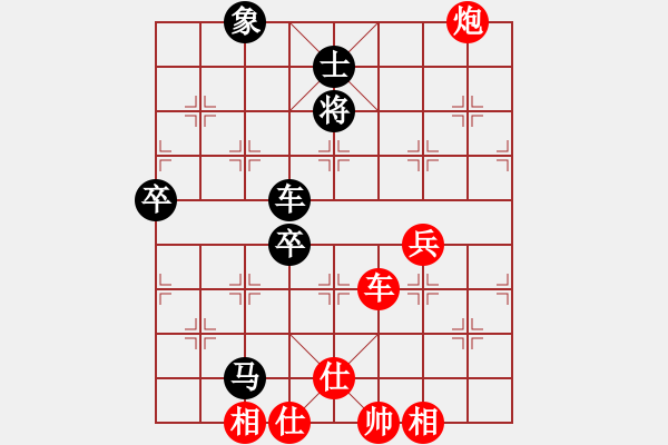 象棋棋譜圖片：程式虎(4段)-勝-一心飄浮(7段)中炮七路馬對屏風馬 紅進中兵對黑雙炮過河 - 步數(shù)：90 