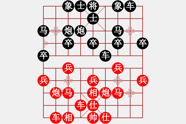 象棋棋谱图片：第2轮11台 山西组加志学先和山西组周军 - 步数：20 