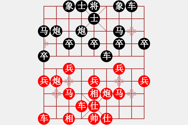 象棋棋譜圖片：第2輪11臺 山西組加志學(xué)先和山西組周軍 - 步數(shù)：30 