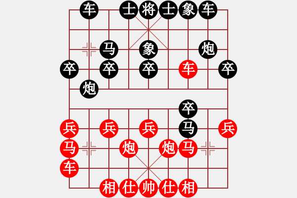 象棋棋譜圖片：花頭(4段)-負-jyrm(3段) - 步數(shù)：20 