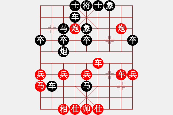 象棋棋譜圖片：花頭(4段)-負-jyrm(3段) - 步數(shù)：40 