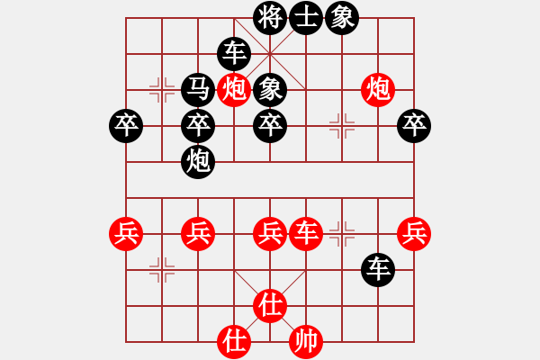 象棋棋譜圖片：花頭(4段)-負-jyrm(3段) - 步數(shù)：50 