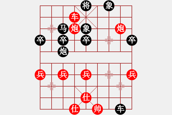 象棋棋譜圖片：花頭(4段)-負-jyrm(3段) - 步數(shù)：60 