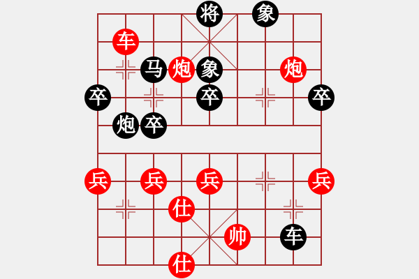 象棋棋譜圖片：花頭(4段)-負-jyrm(3段) - 步數(shù)：70 