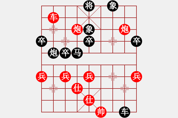 象棋棋譜圖片：花頭(4段)-負-jyrm(3段) - 步數(shù)：74 