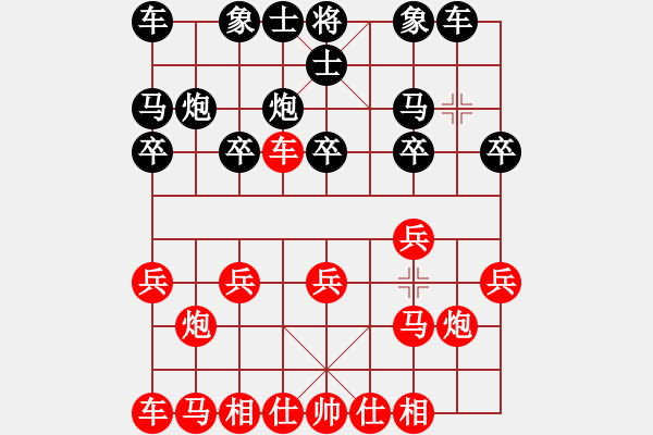 象棋棋譜圖片：勇士（業(yè)3-1）先負(fù) bbboy002（業(yè)3-2） - 步數(shù)：10 