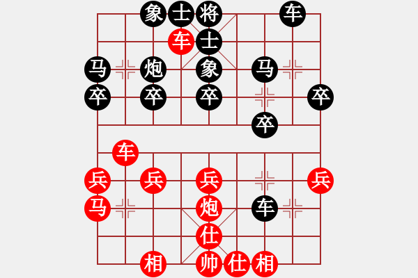 象棋棋譜圖片：勇士（業(yè)3-1）先負(fù) bbboy002（業(yè)3-2） - 步數(shù)：30 